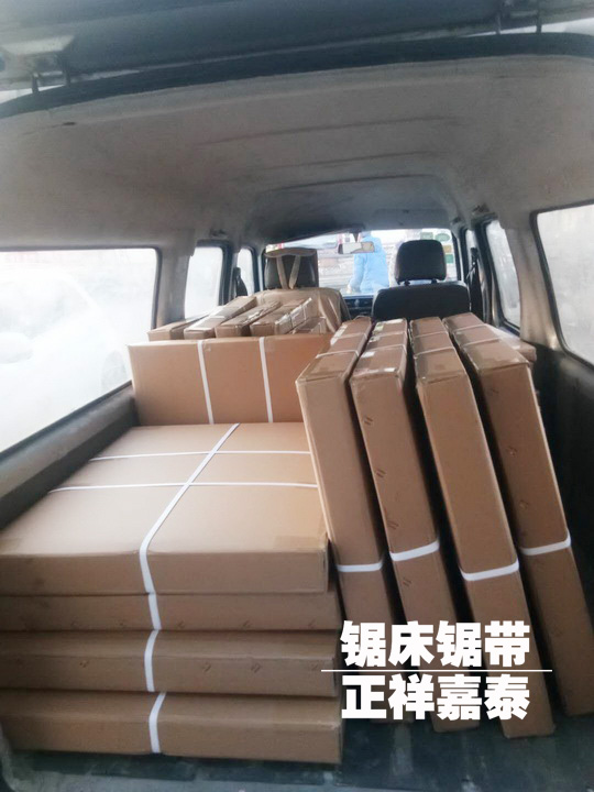 內(nèi)蒙古帶鋸條