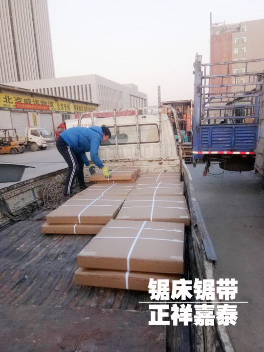 帶鋸條批發(fā)